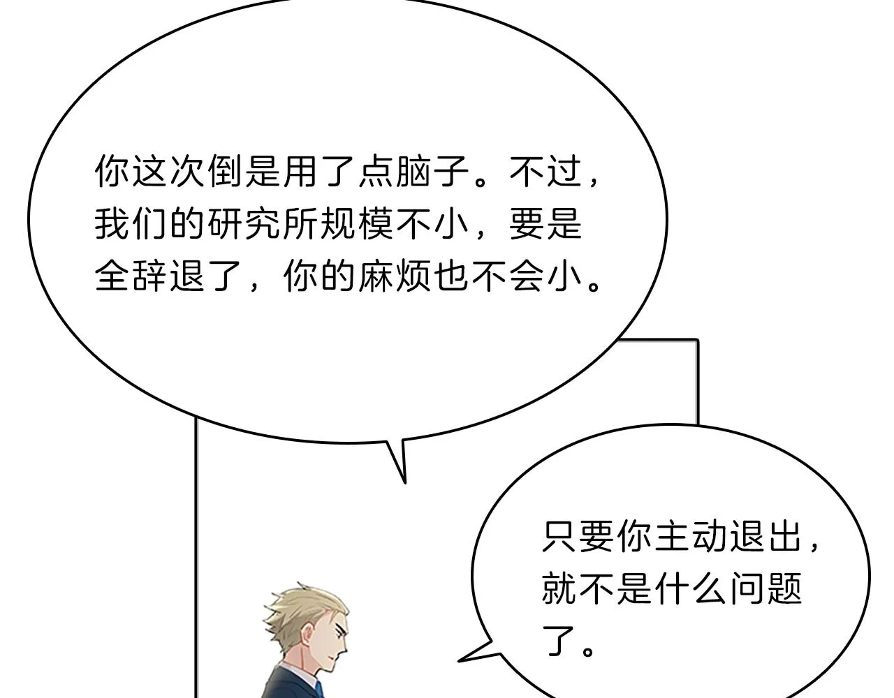 第381页