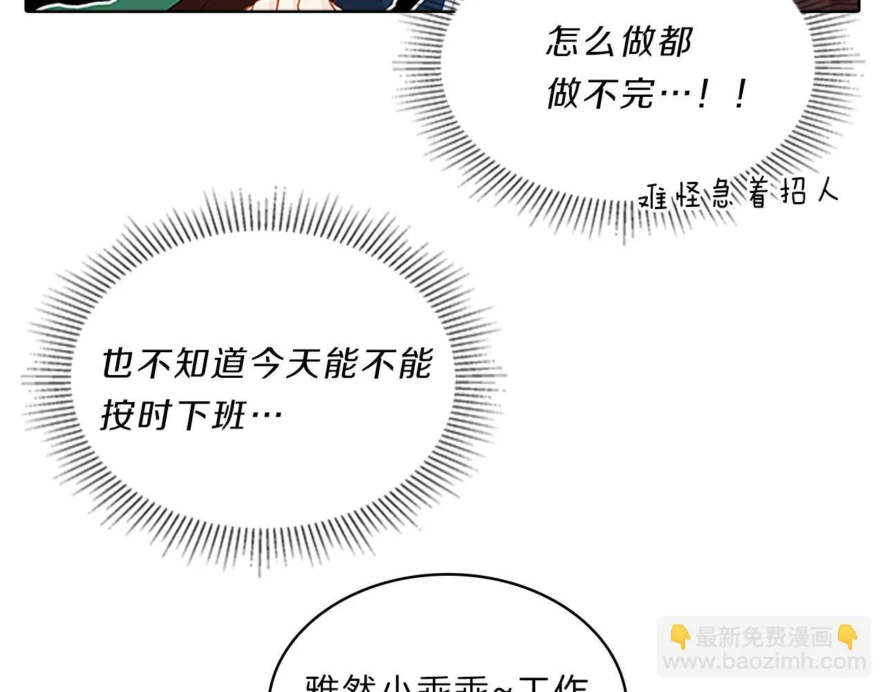 第261页