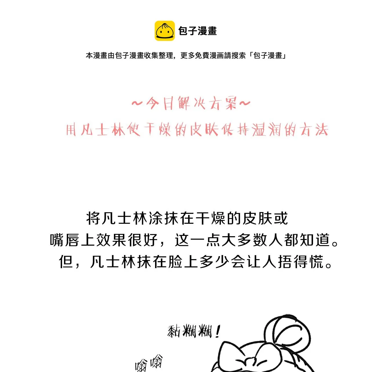 第456页