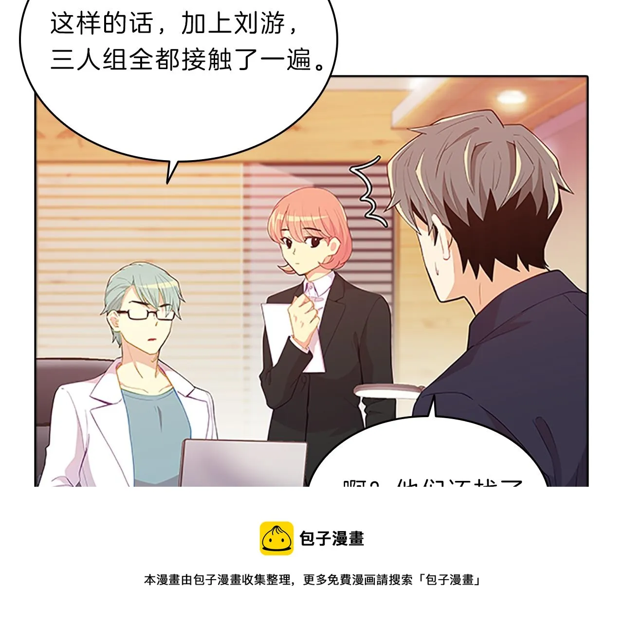 第384页