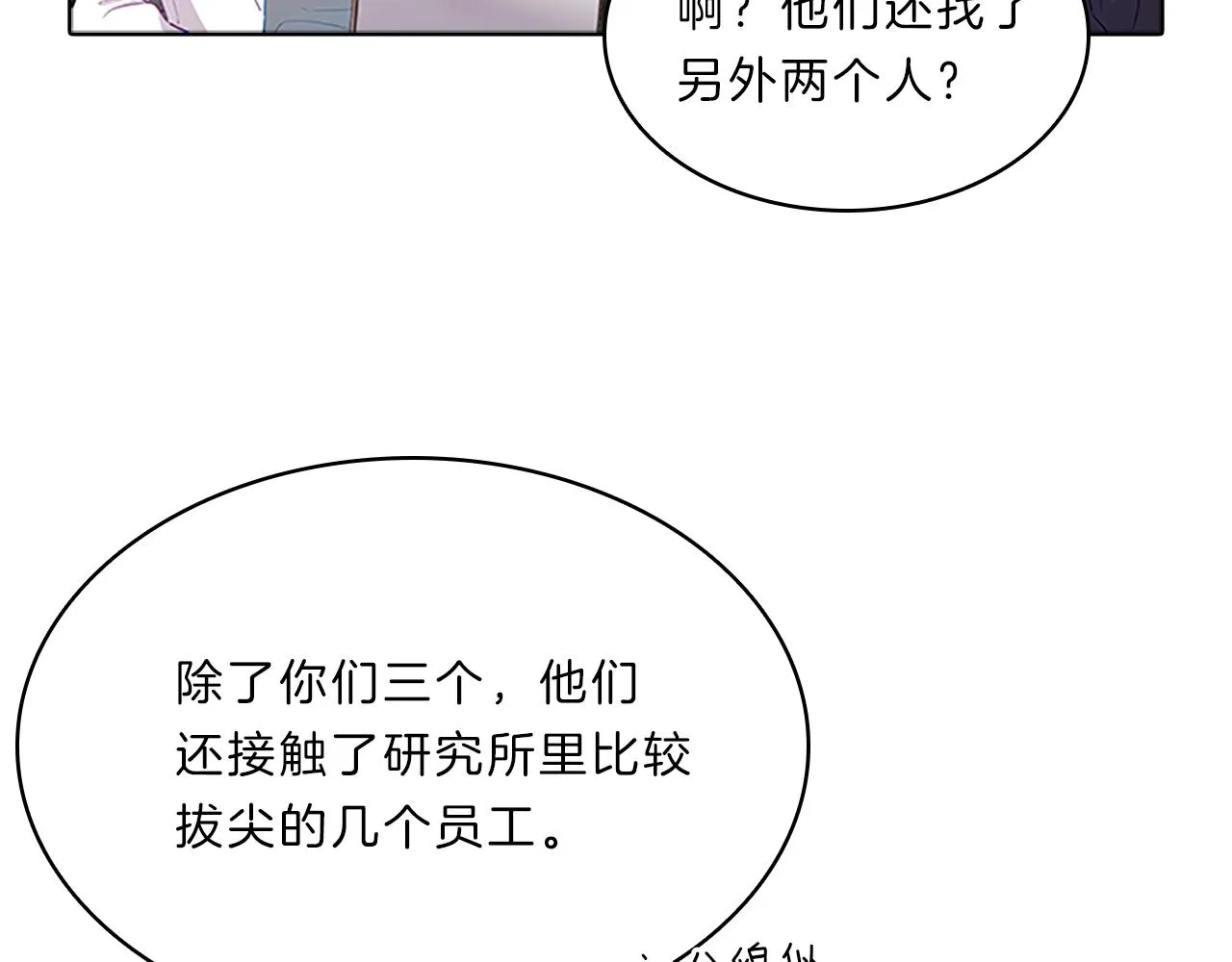 第387页
