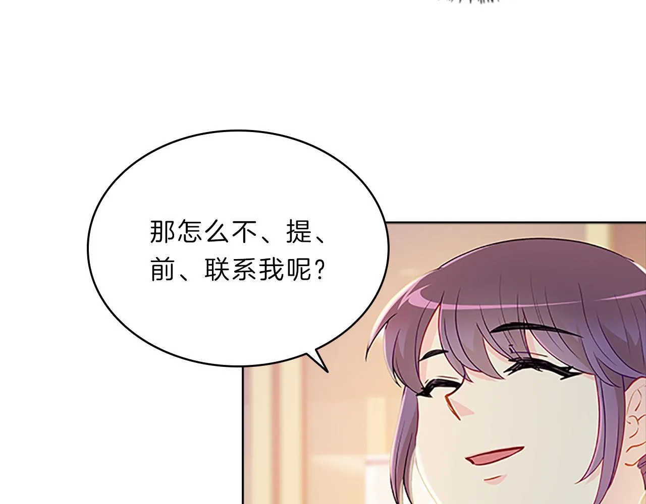 第255页