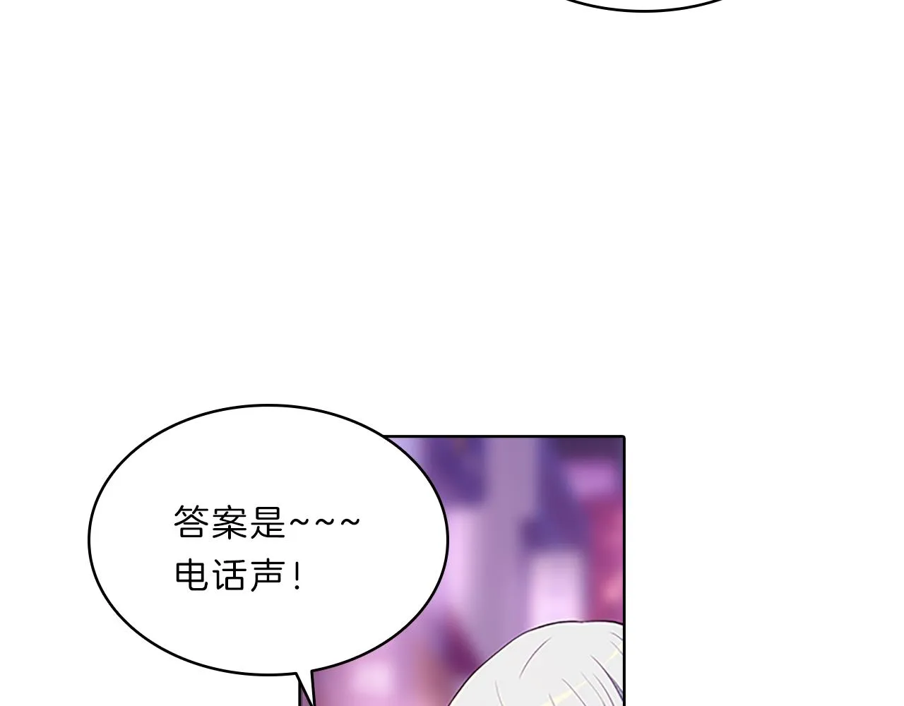 第234页