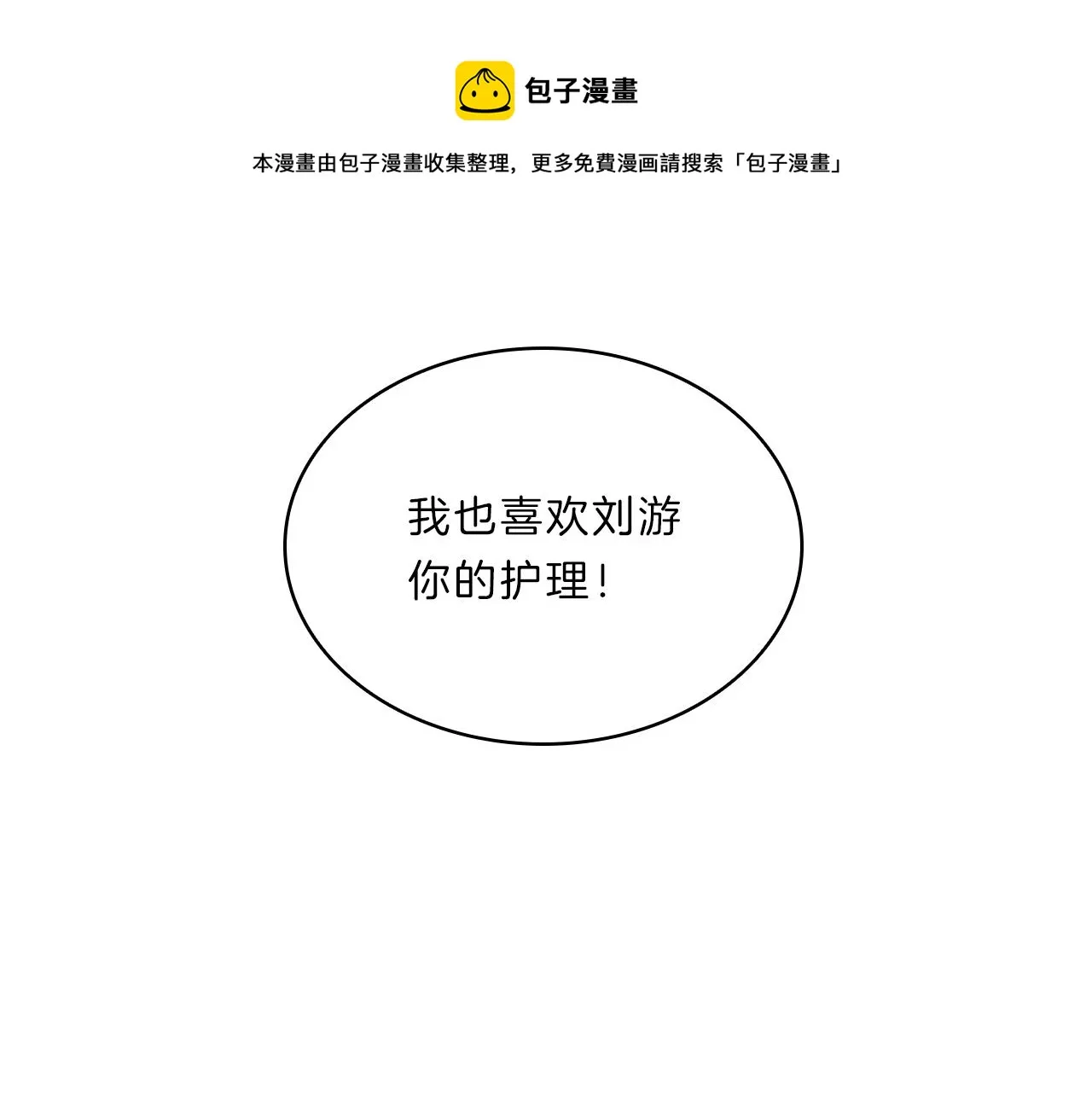 第384页
