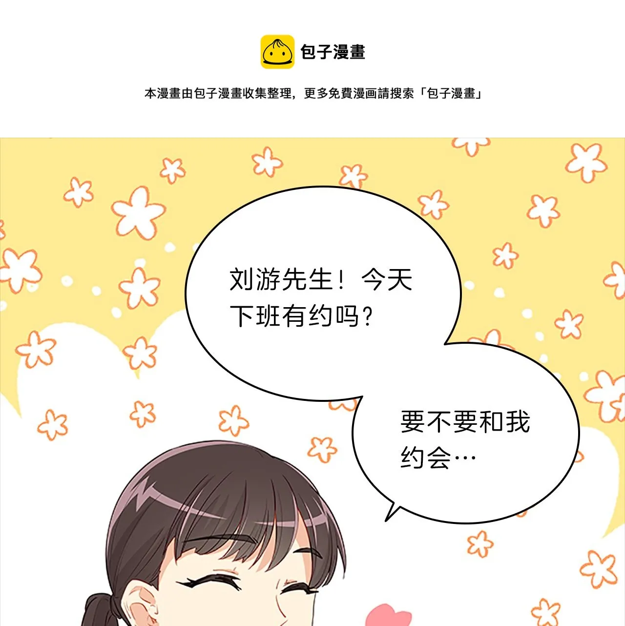 第0页