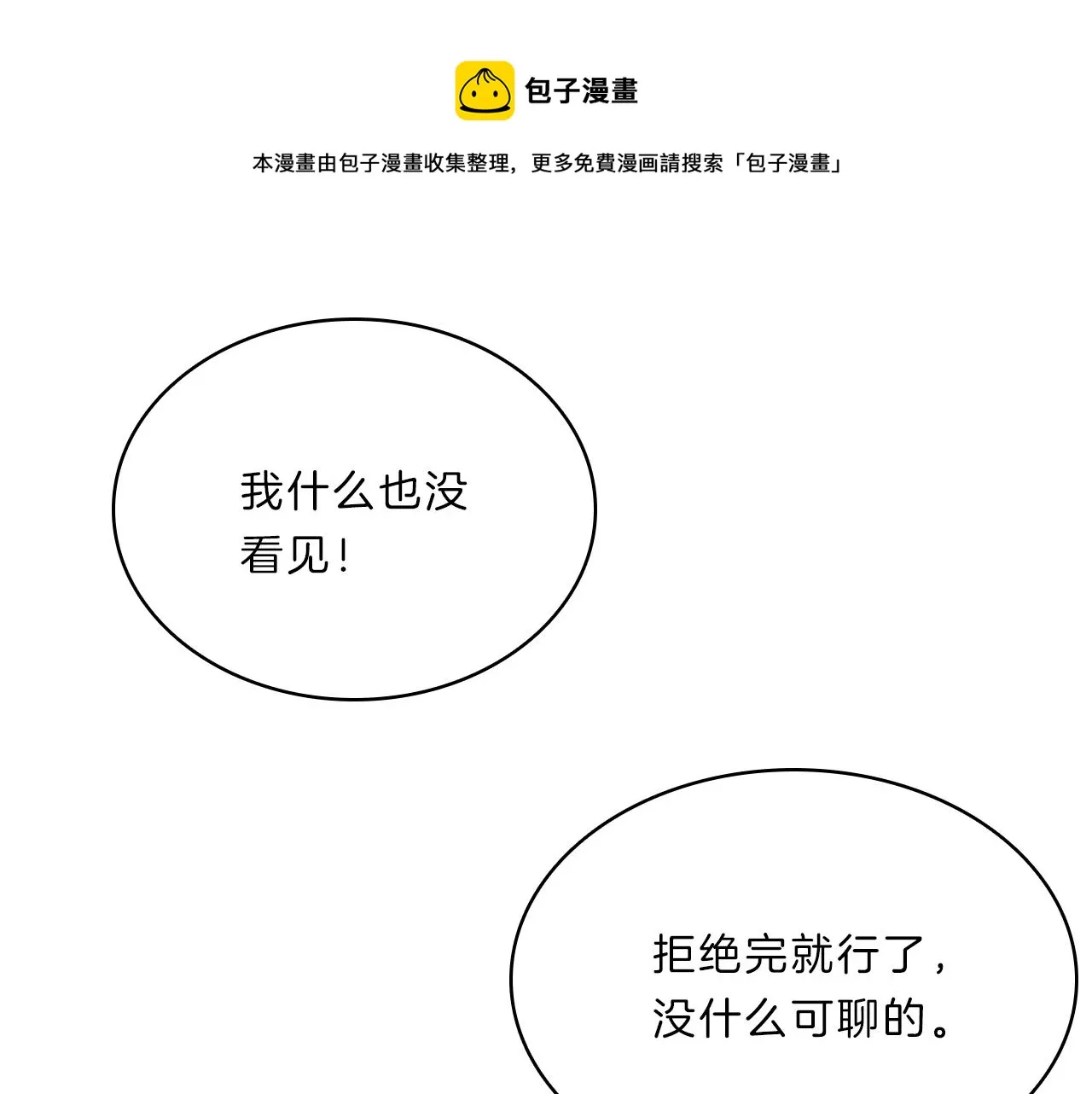 第300页
