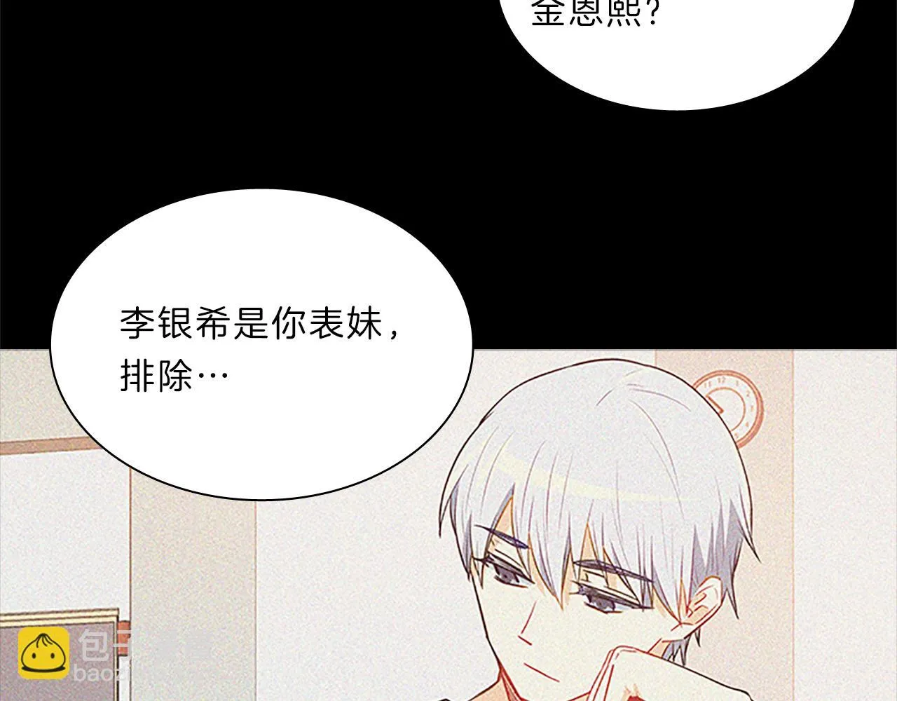 第333页