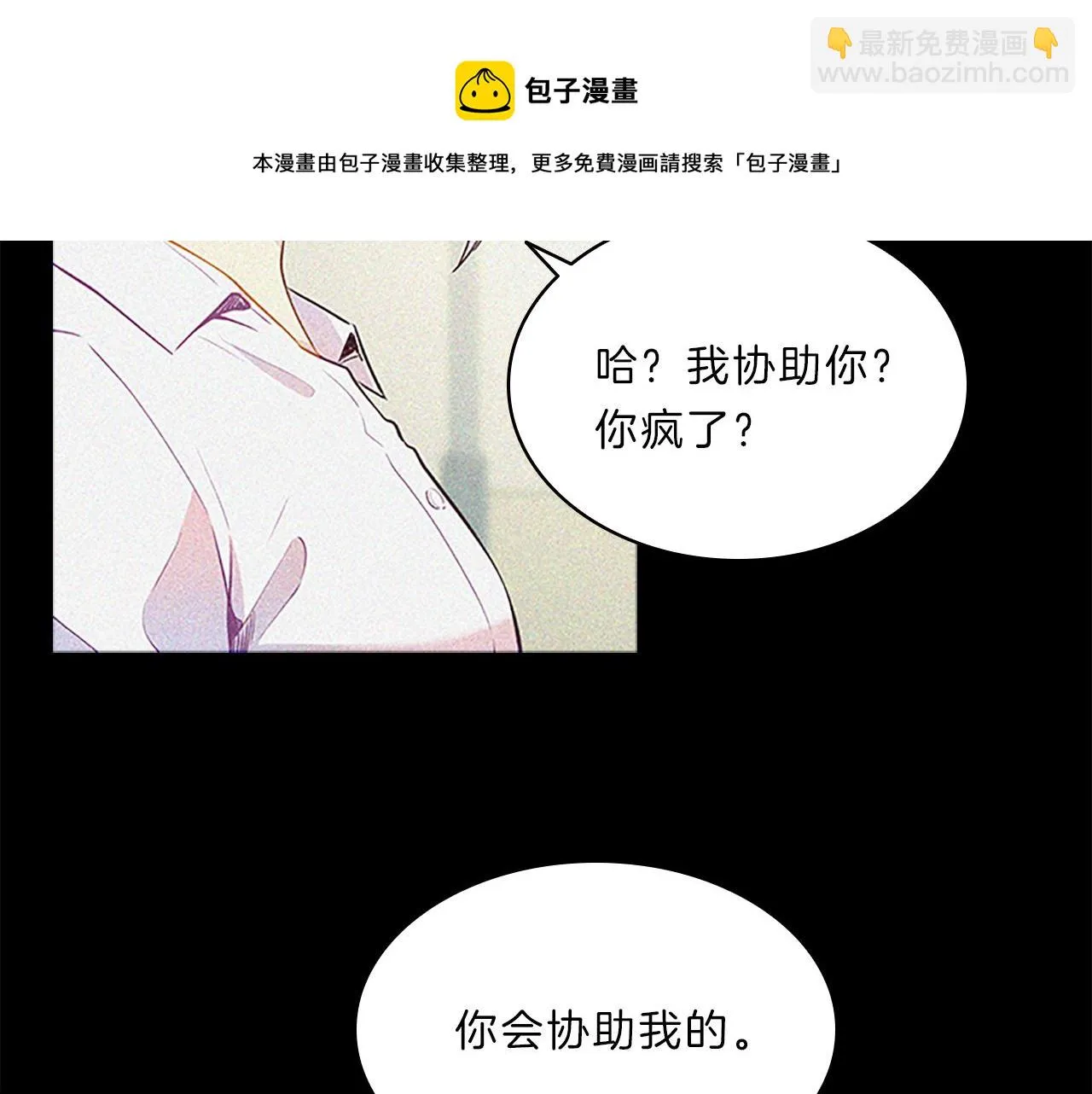 第261页