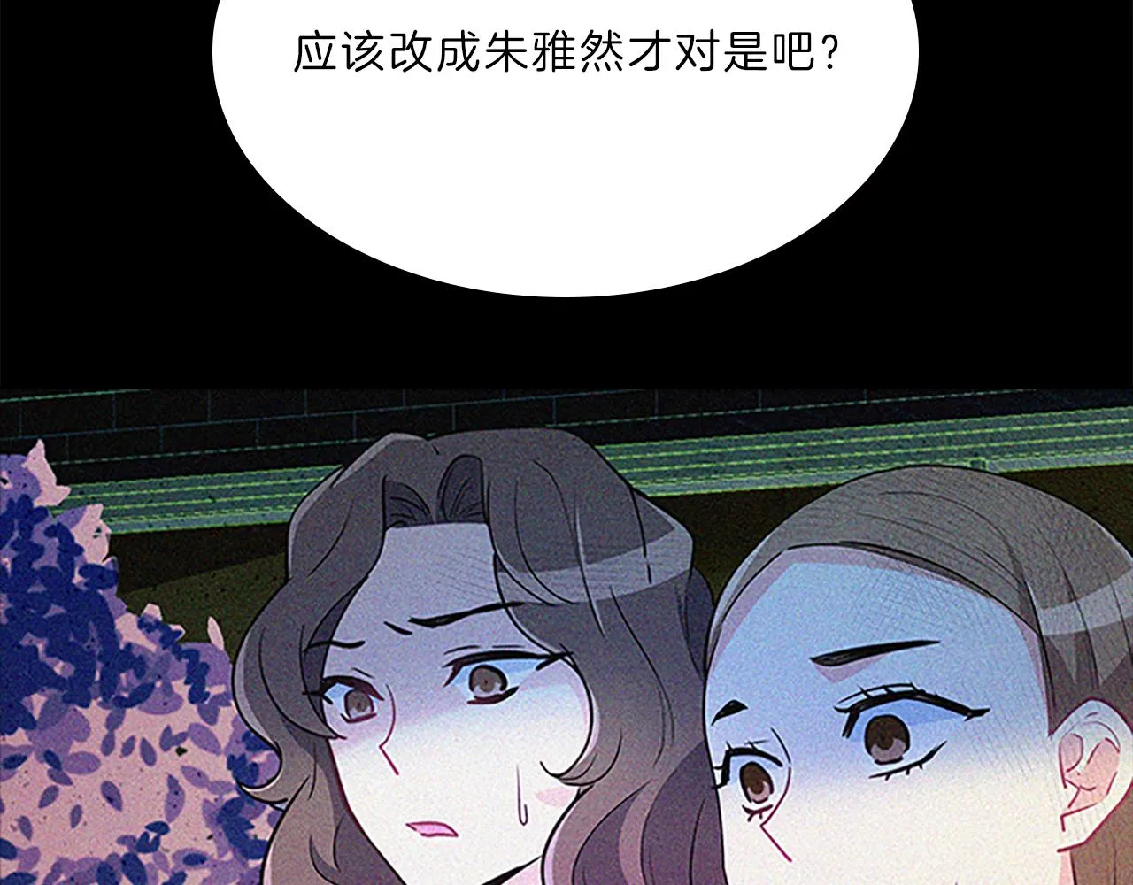 第261页
