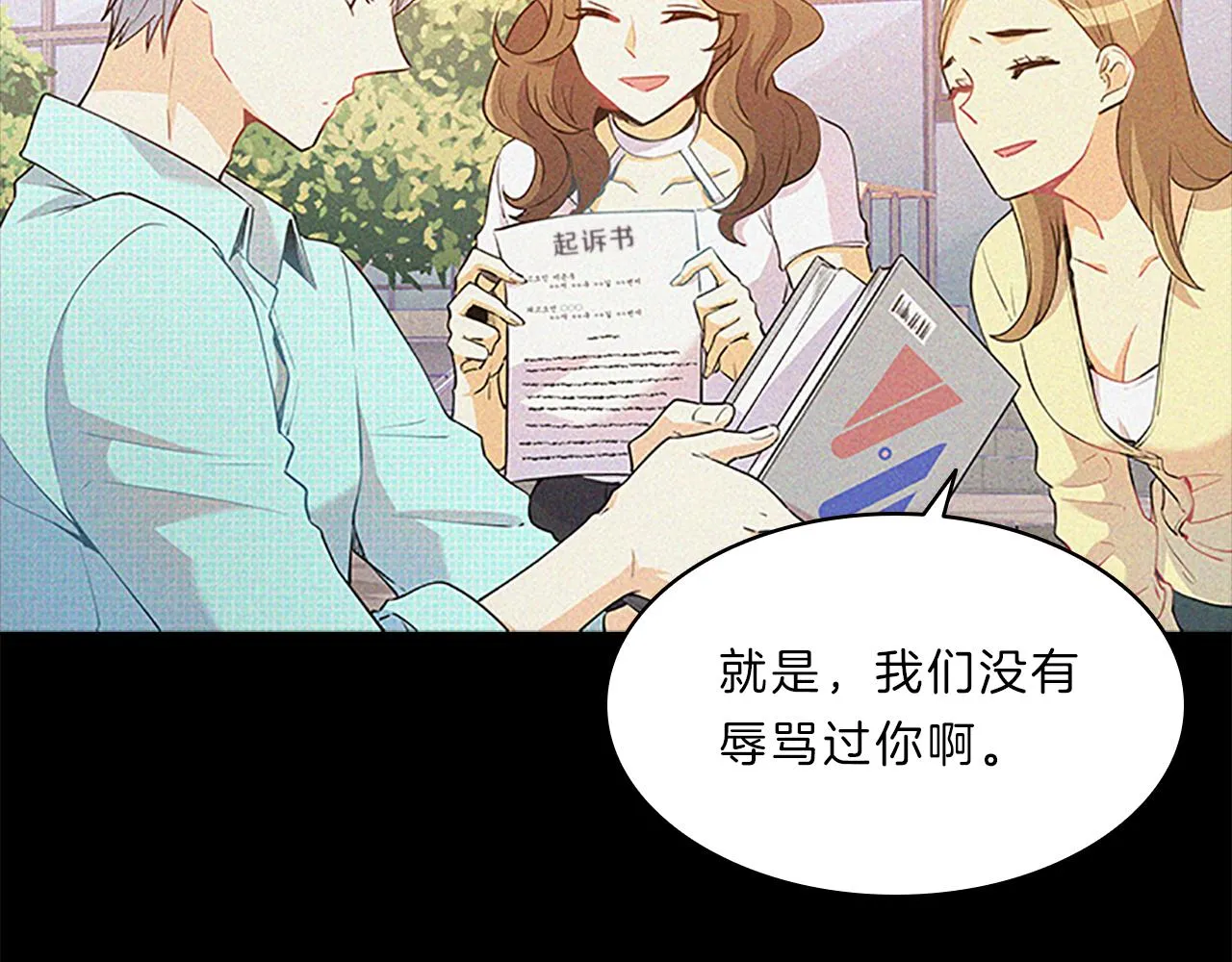 第240页