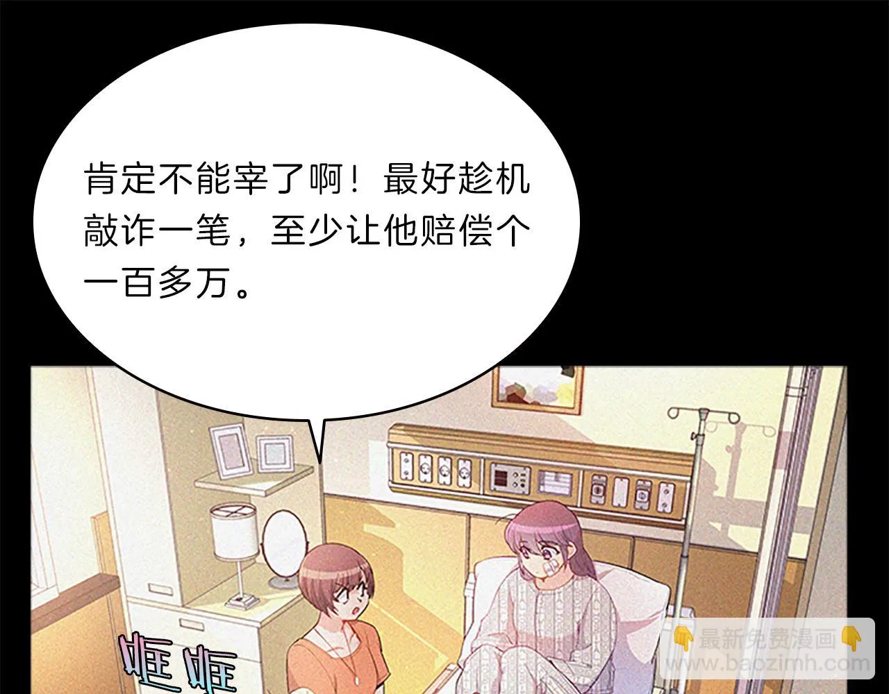 第390页