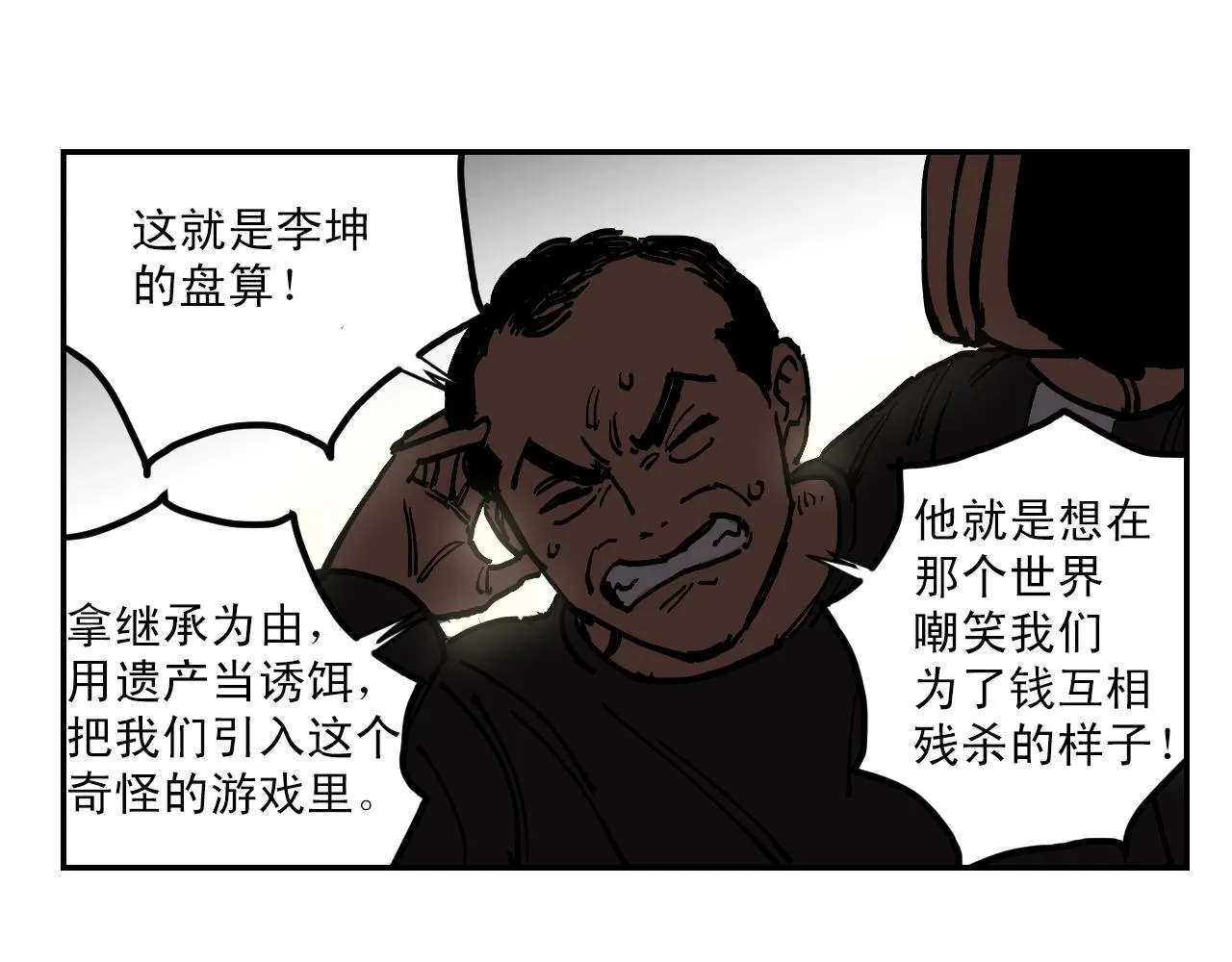 第174页