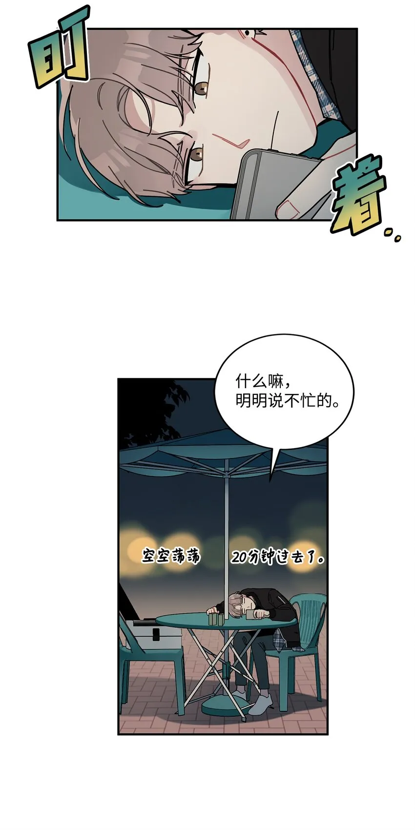 第39页