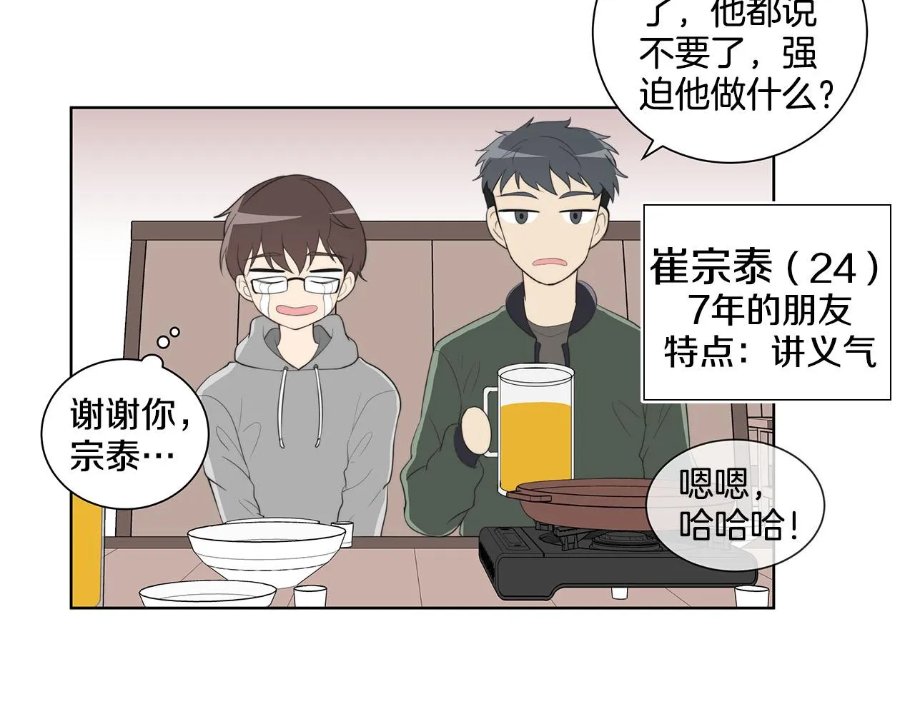 第135页