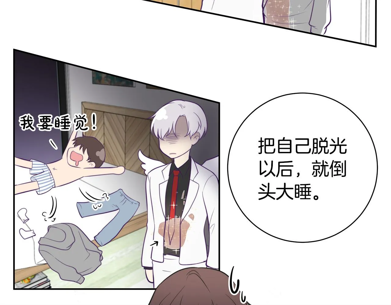 第297页