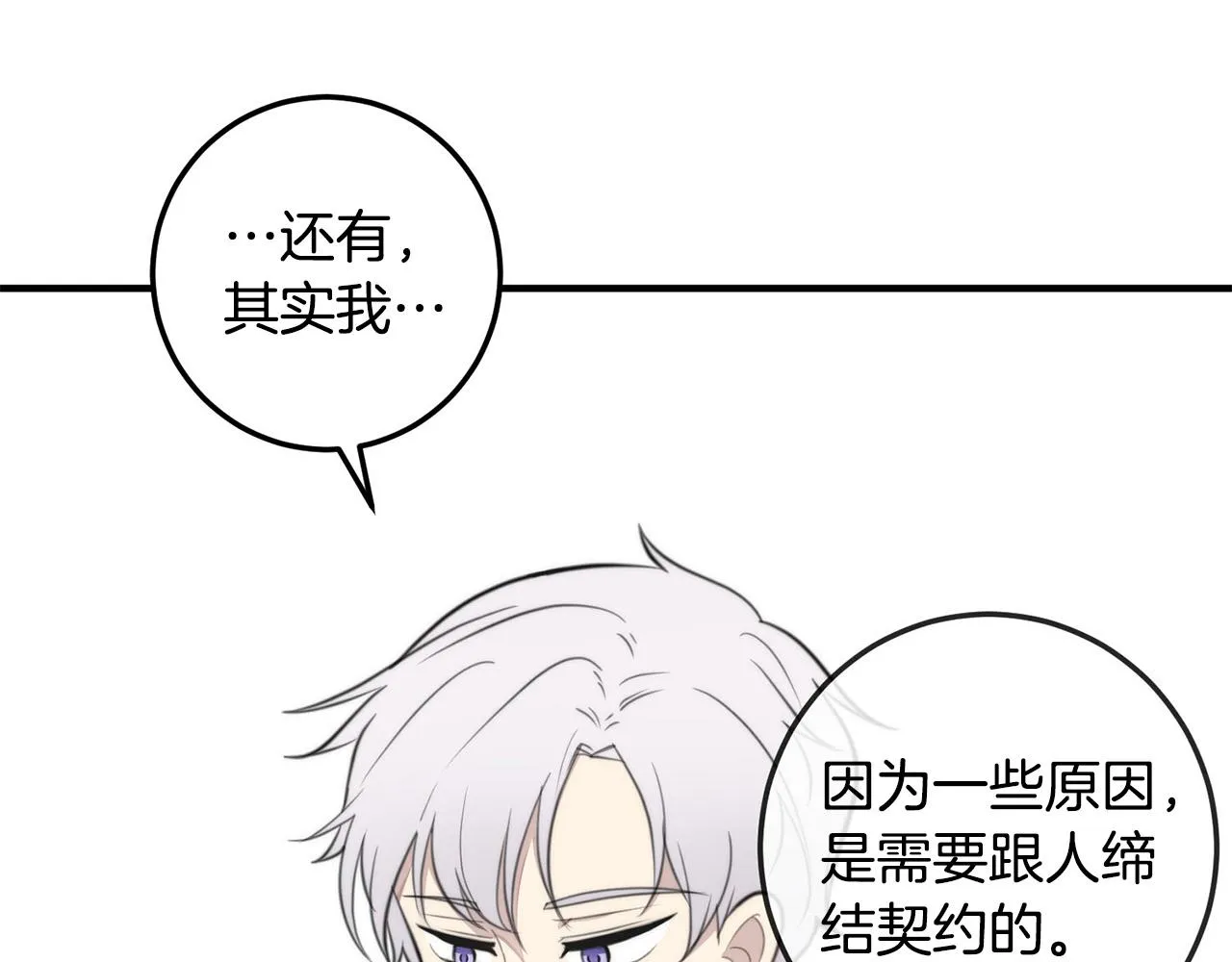 第321页