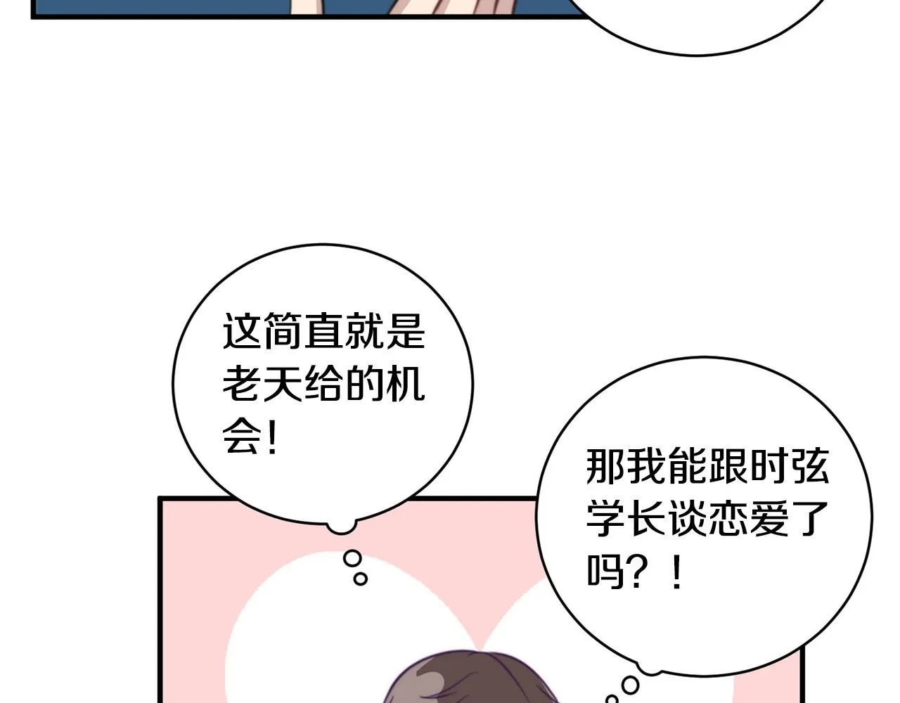 第390页
