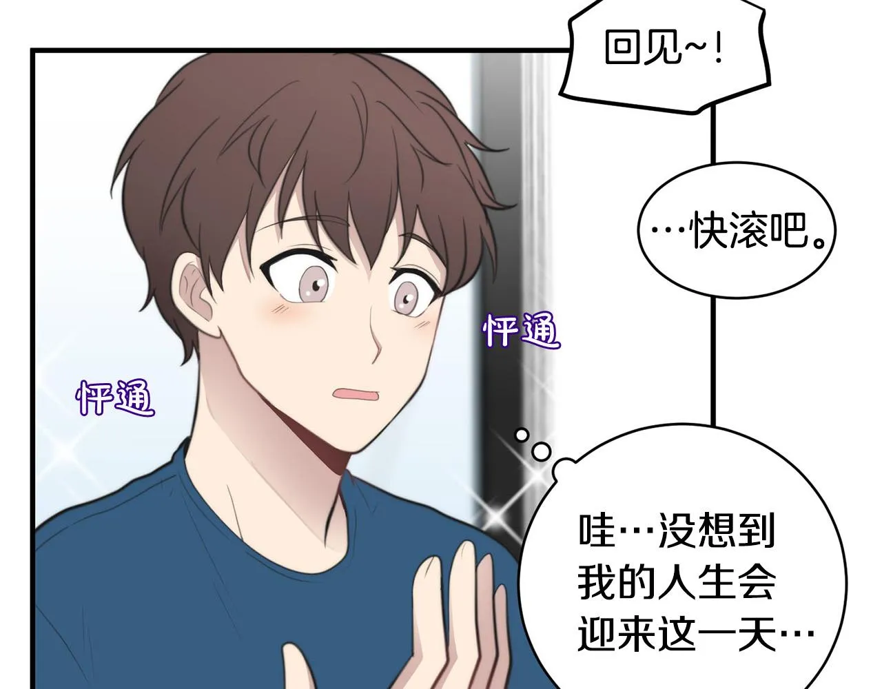 第387页