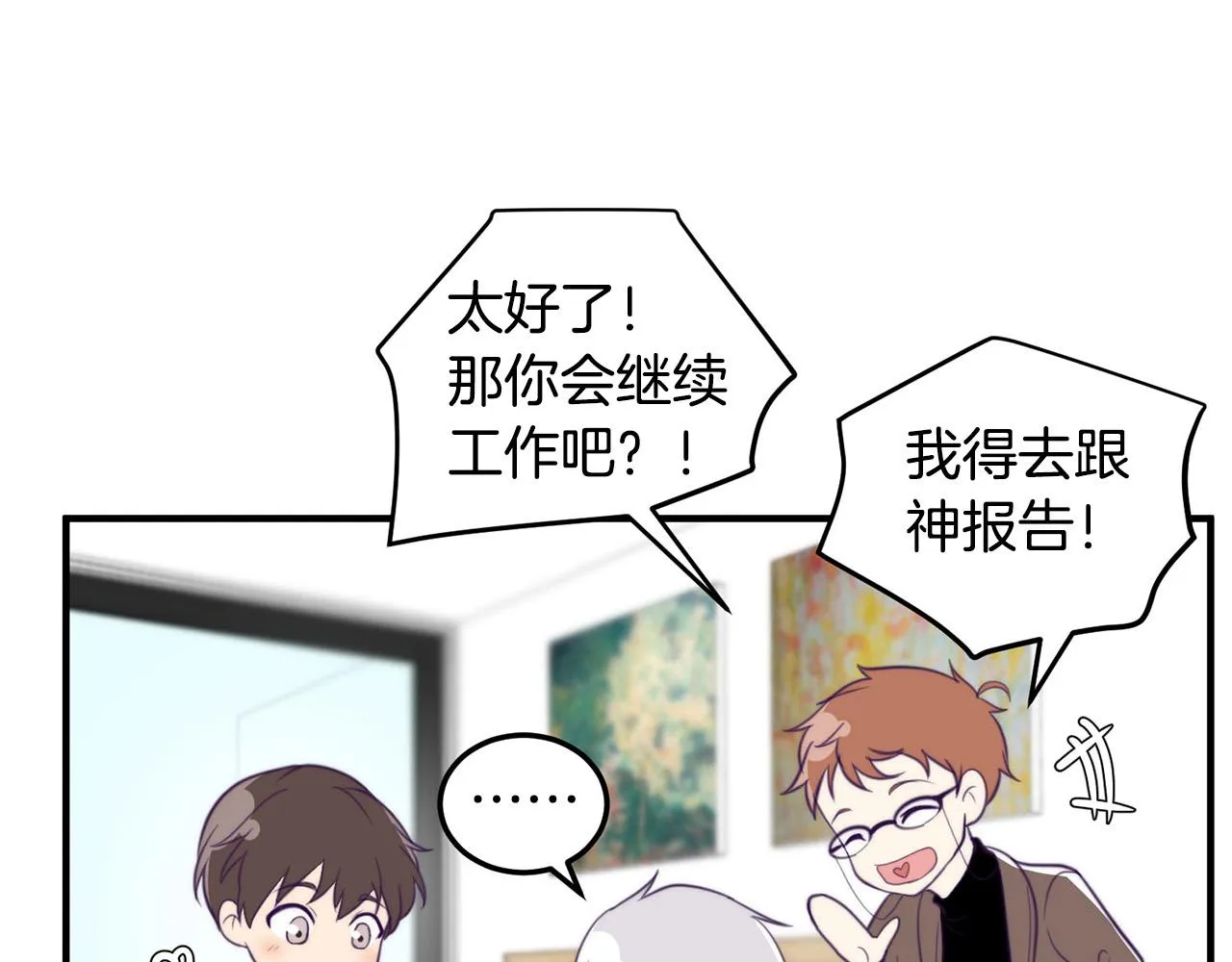 第381页