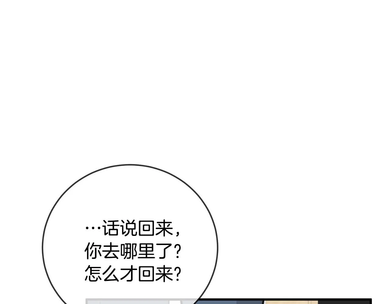 第255页