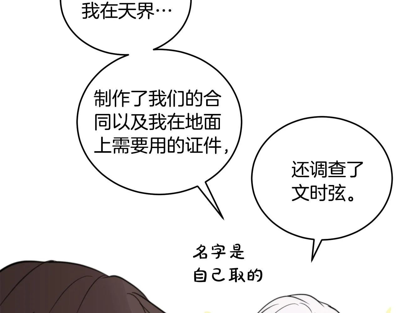 第384页
