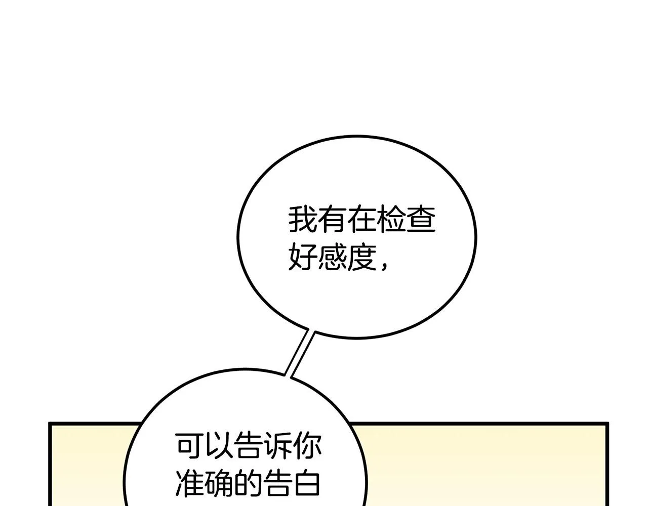 第354页