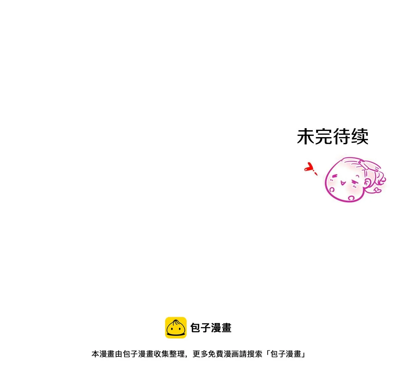 第486页