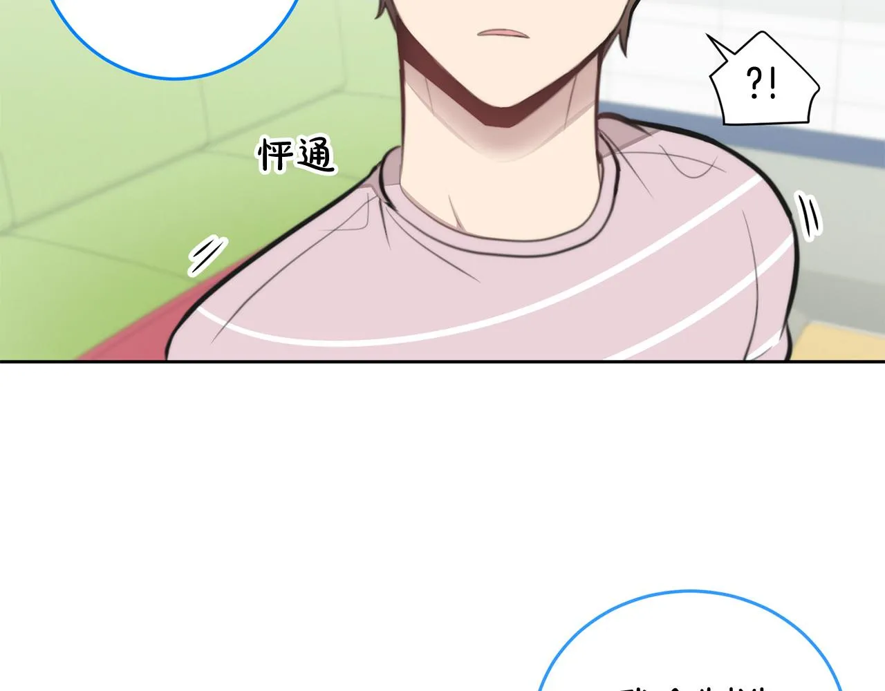 第540页