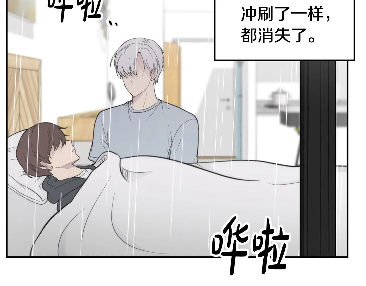 第261页