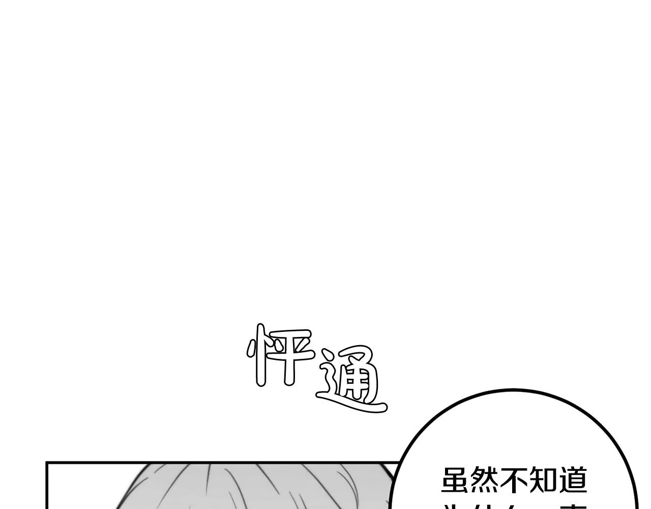 第306页