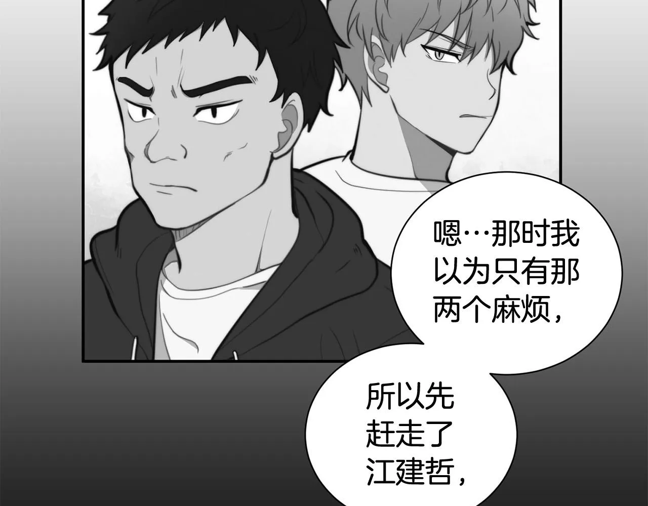 第258页