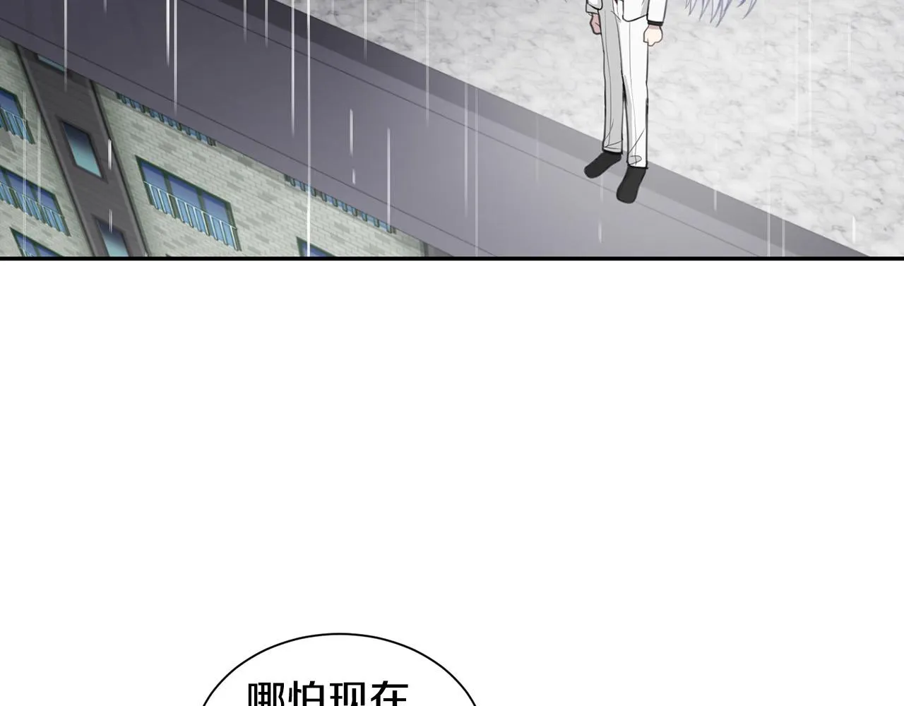第261页