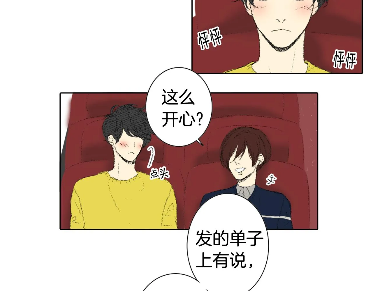第69页