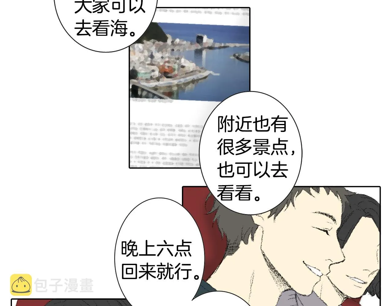 第75页
