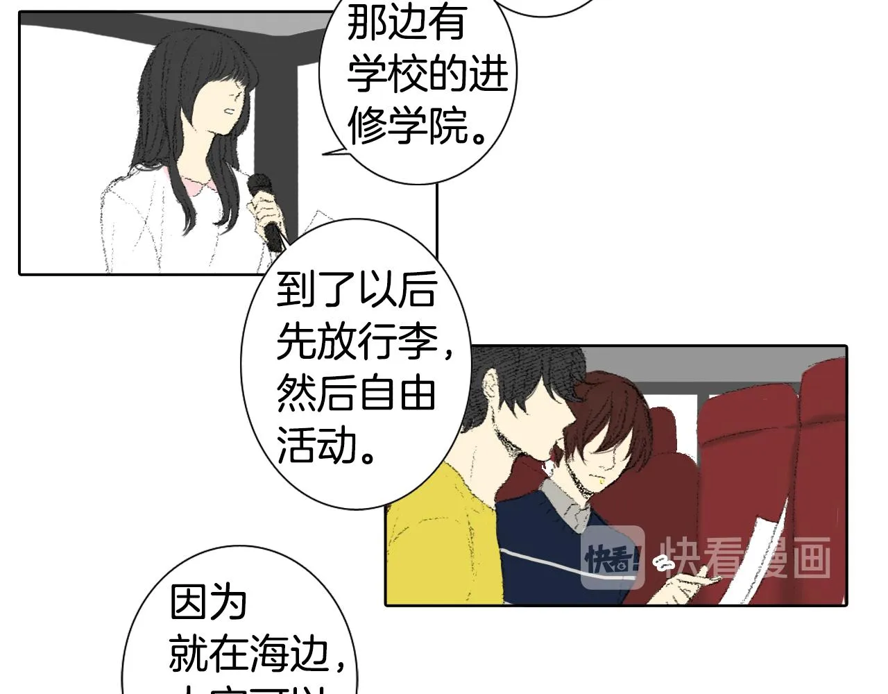 第72页