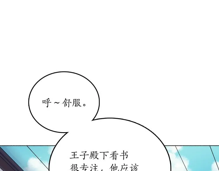 第234页
