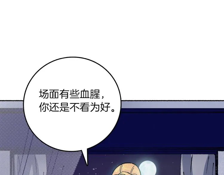 第510页