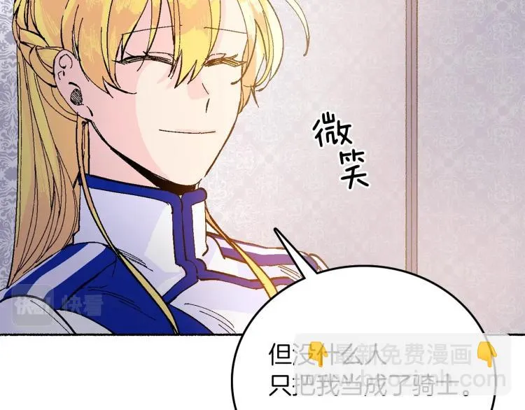 第207页