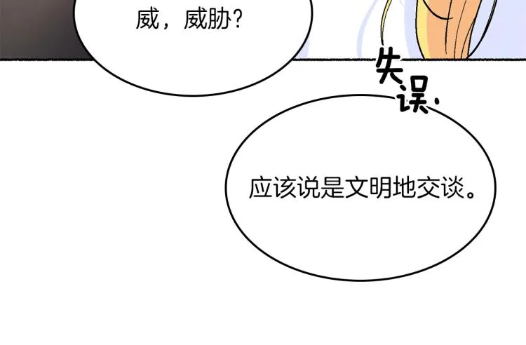 第363页