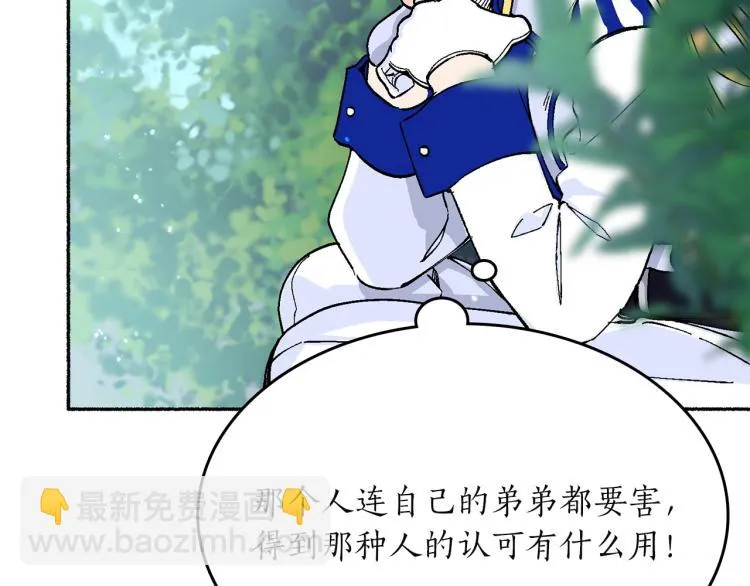 第591页