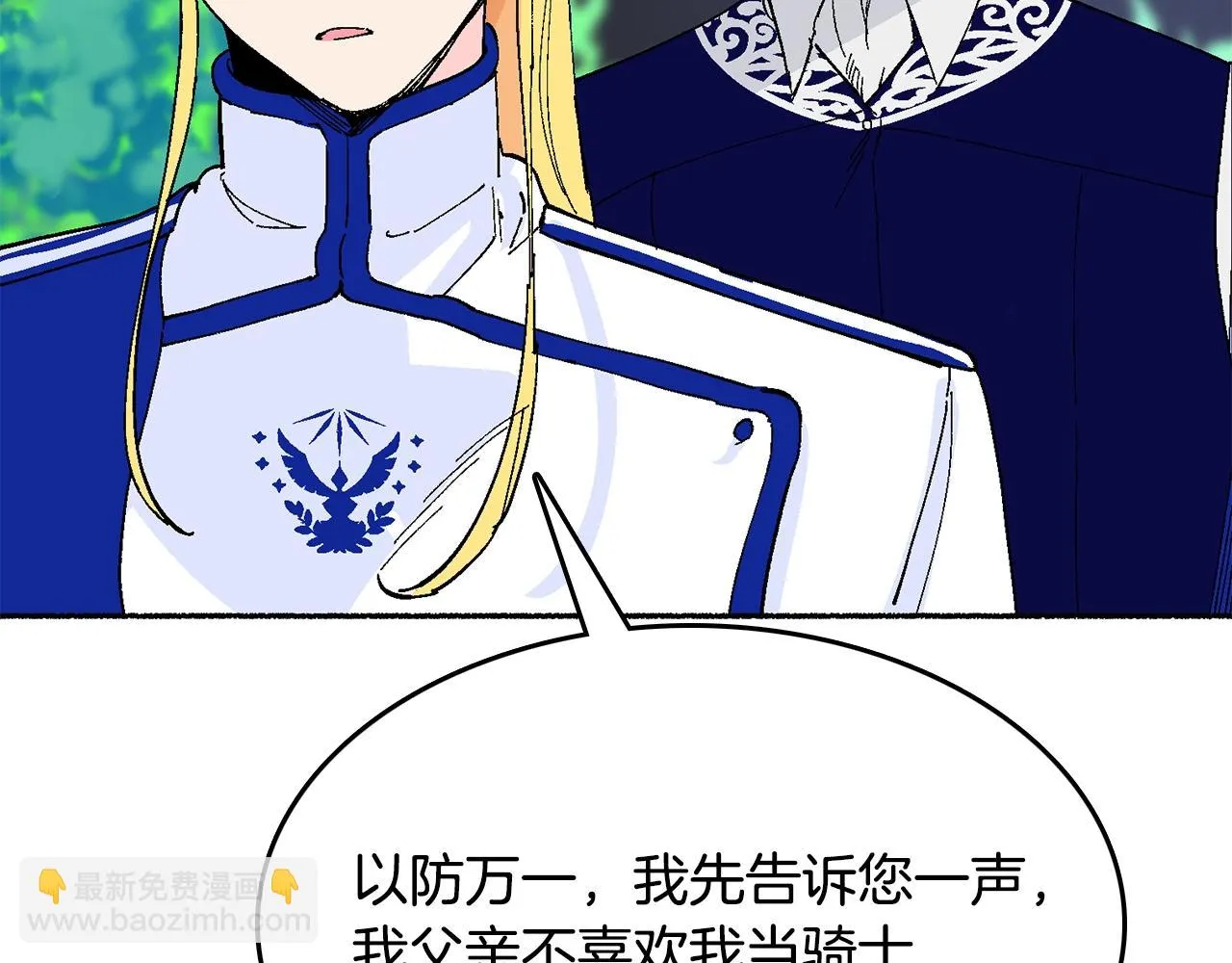 第534页