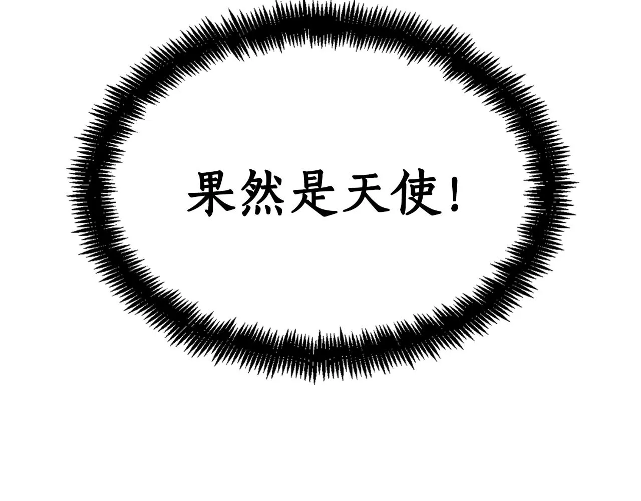 第660页