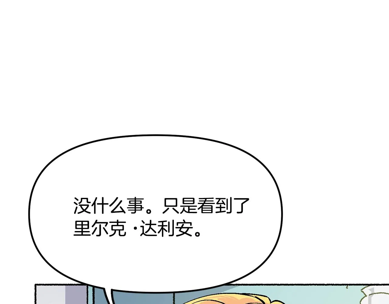 第234页