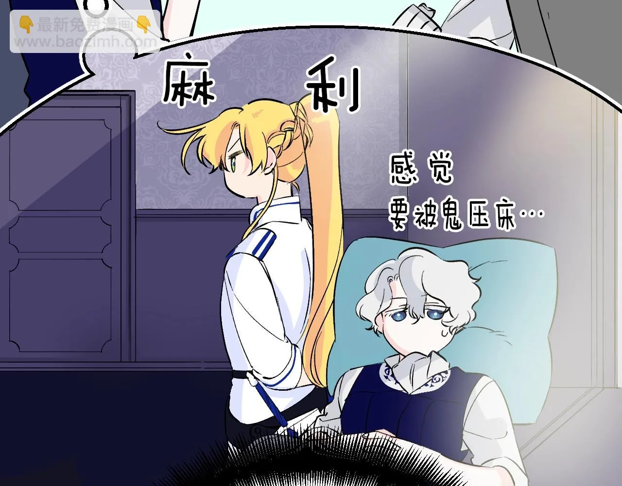 第630页