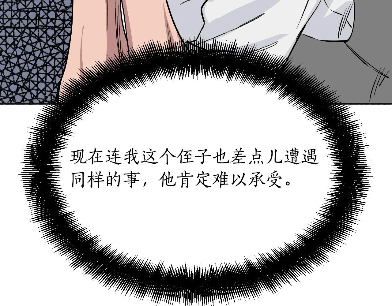 第591页