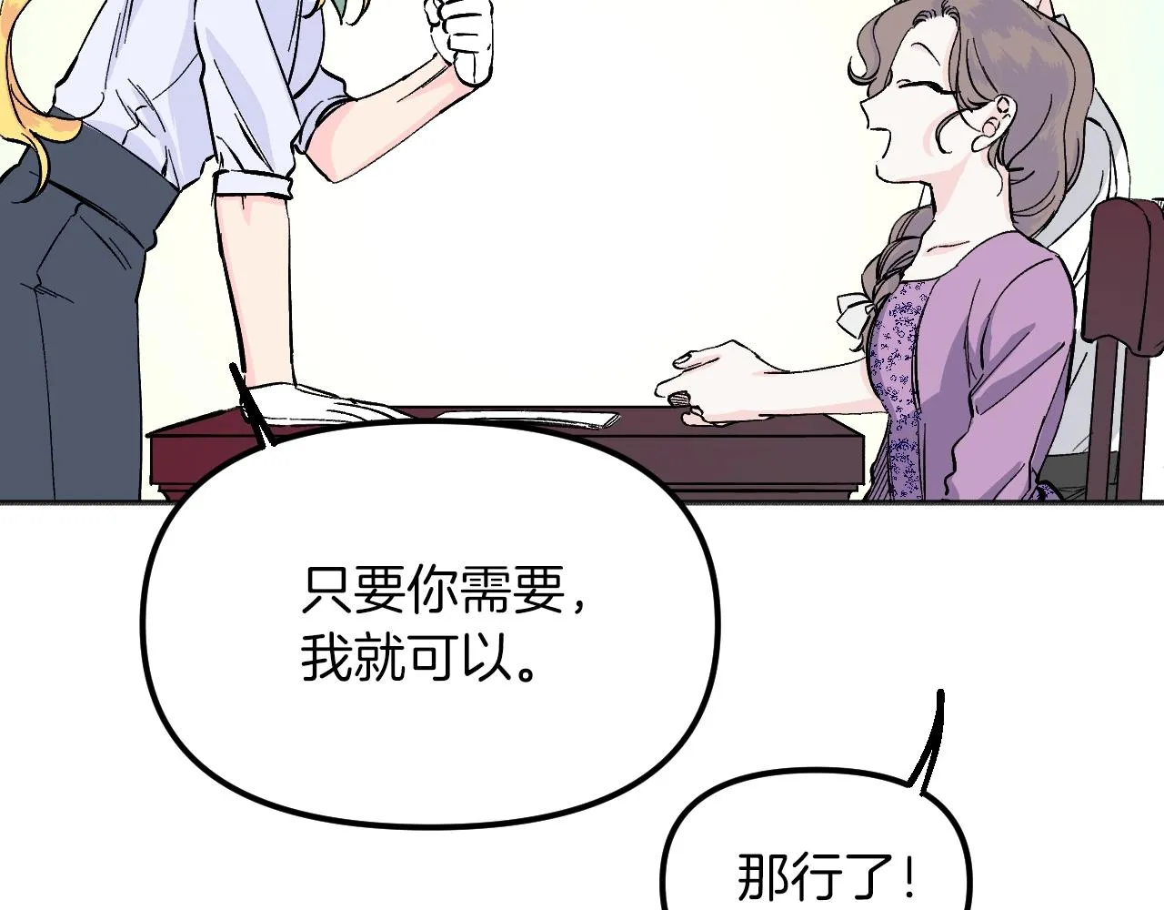 第300页