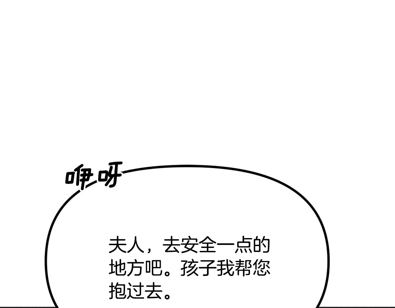 第261页