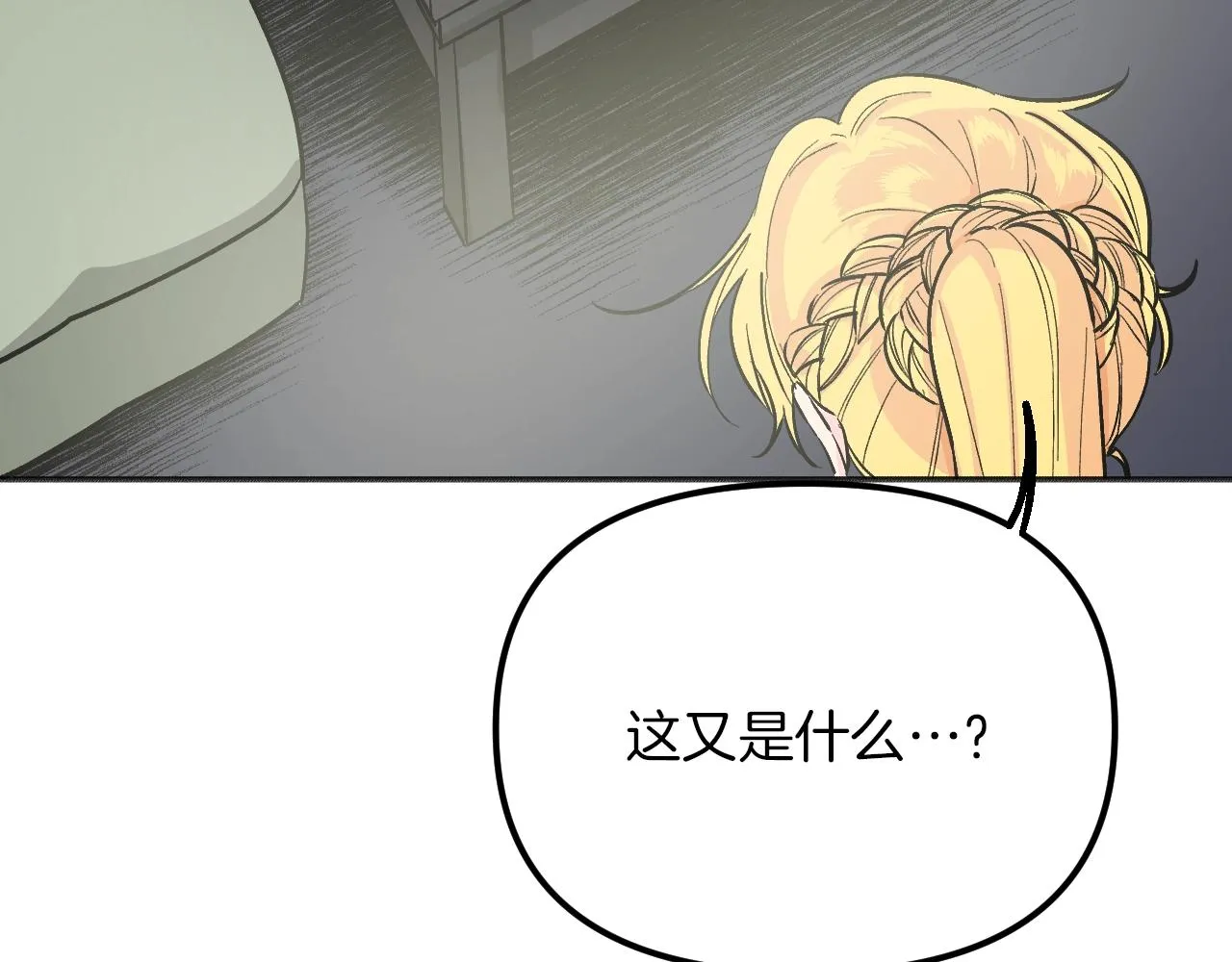 第561页
