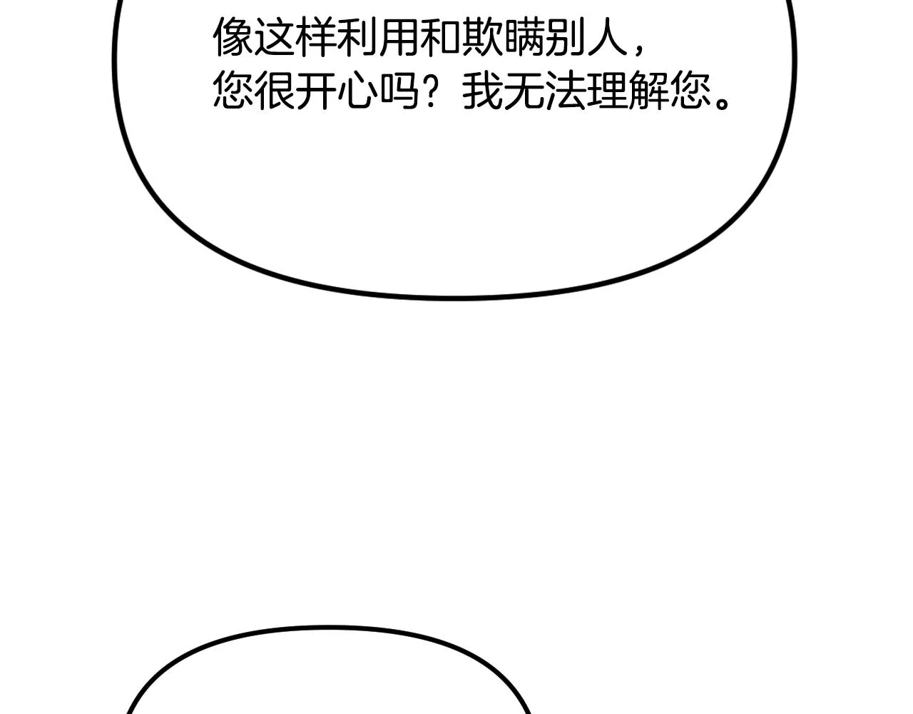 第432页
