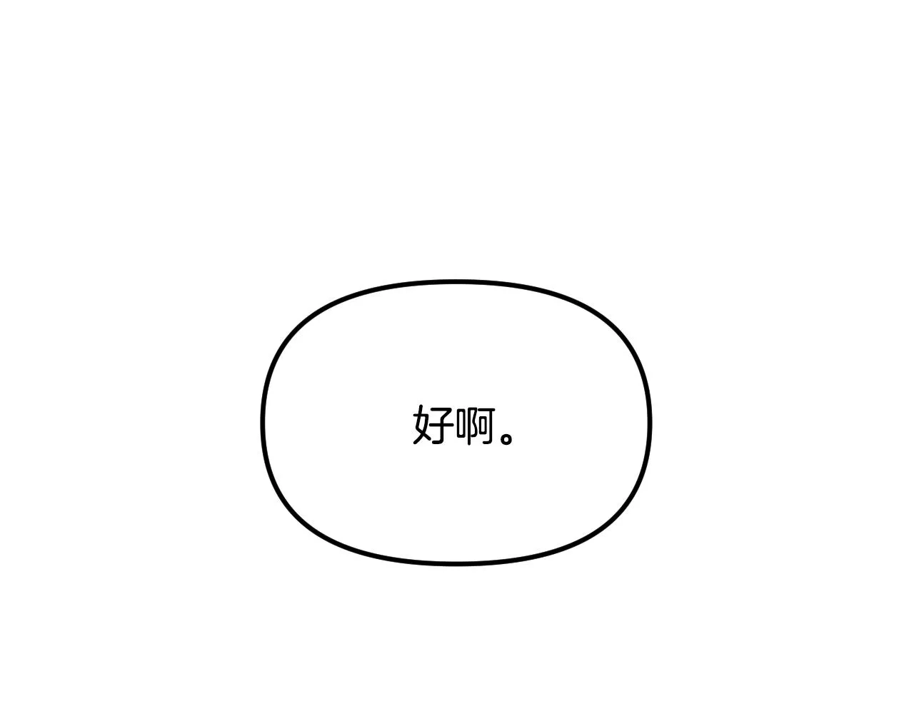 第687页